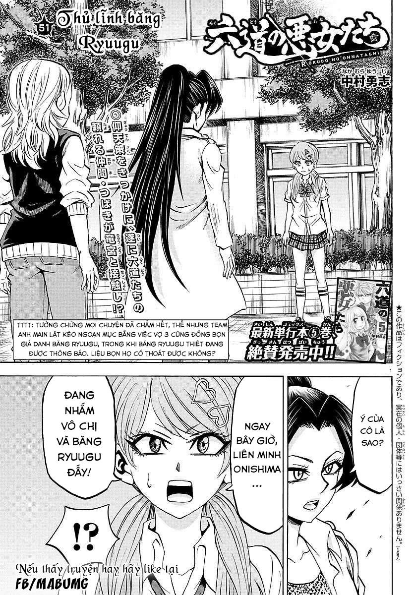 Rokudou No Onna-Tachi Chapter 51 - Trang 2