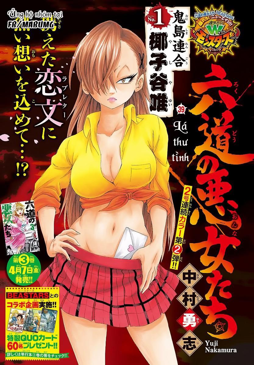 Rokudou No Onna-Tachi Chapter 39 - Trang 2