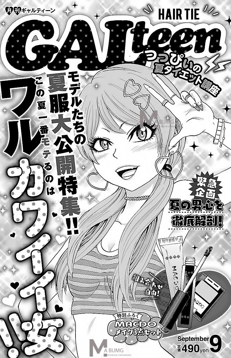 Rokudou No Onna-Tachi Chapter 30 - Trang 2