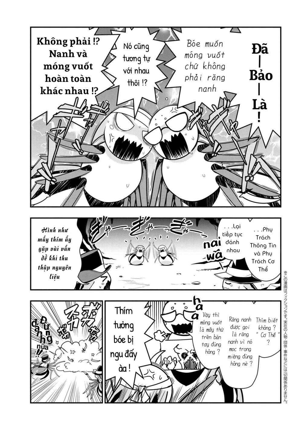 Kumo Desu Ka Nani Ka? Daily Life Of The Four Spider Sisters Chapter 6 - Trang 2