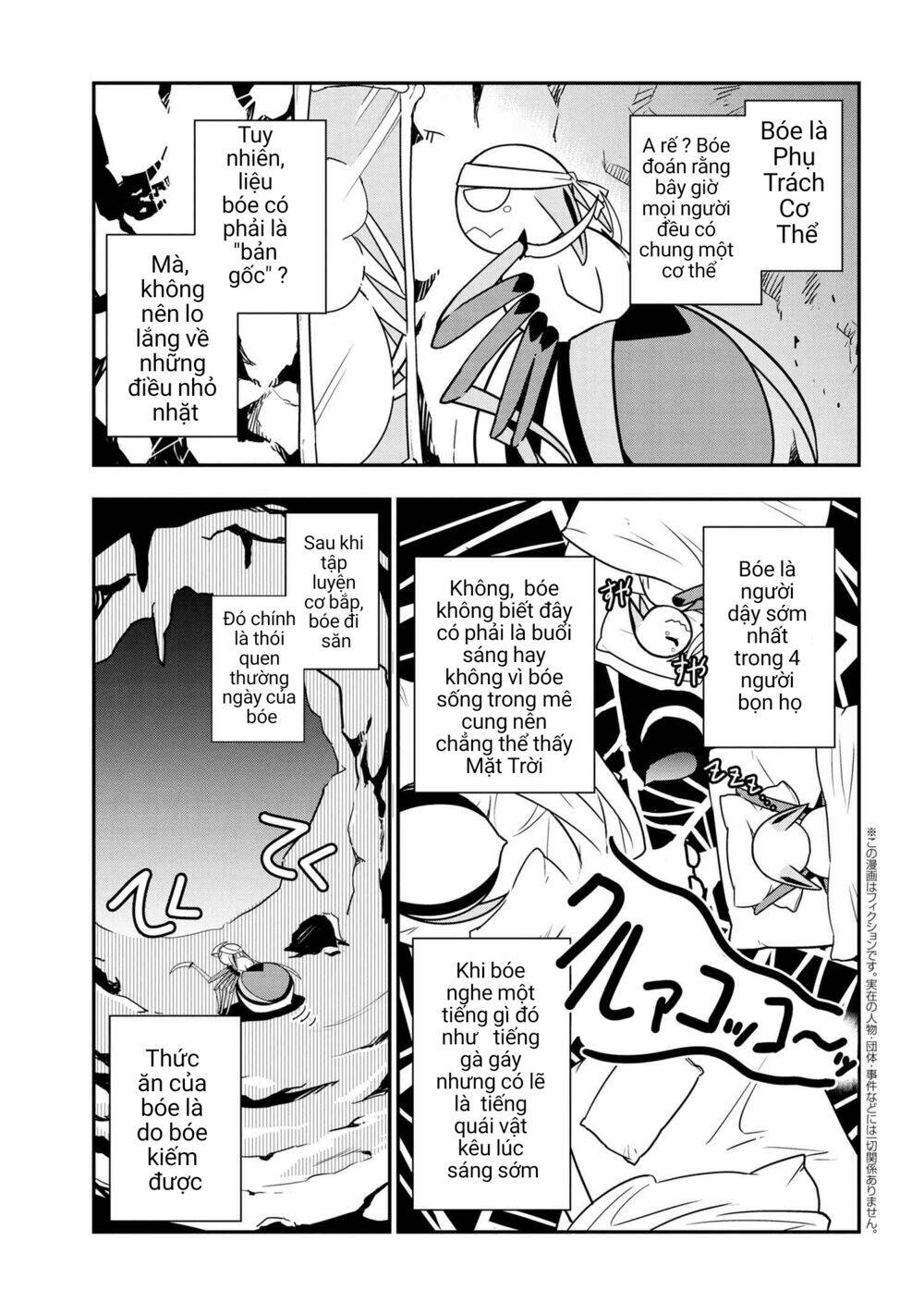 Kumo Desu Ka Nani Ka? Daily Life Of The Four Spider Sisters Chapter 3 - Trang 2