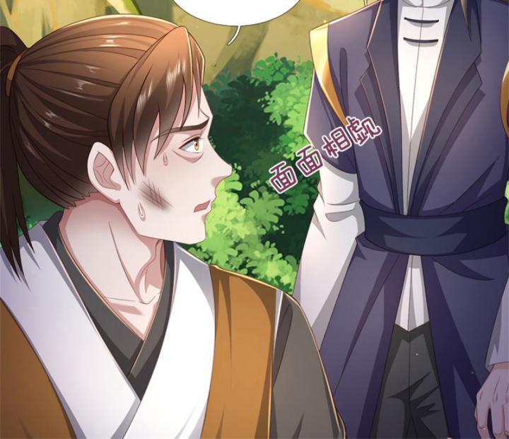 Ta Có Thể Thôn Phệ Vô Hạn Chapter 34 - Trang 2