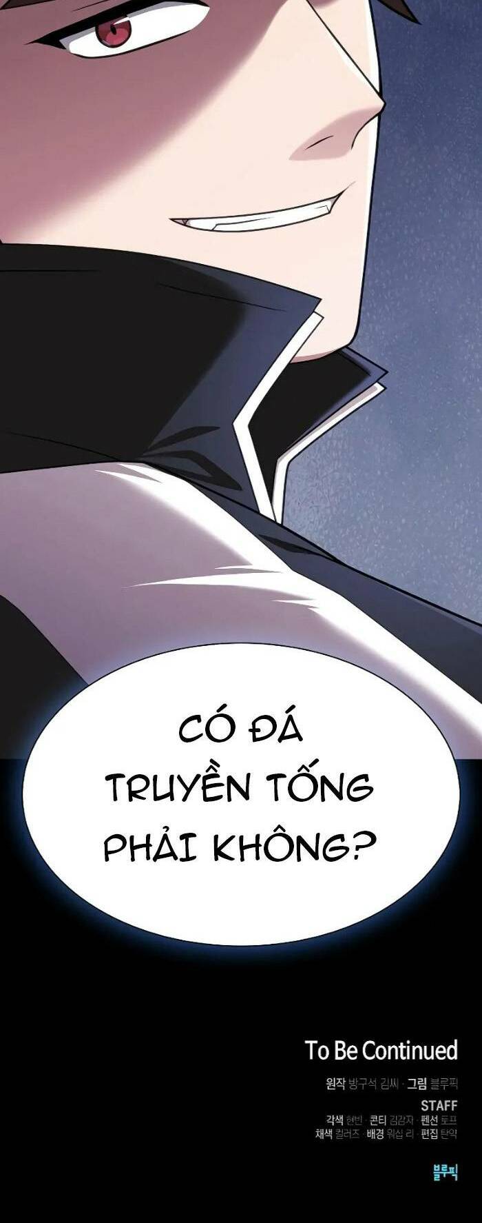 Tôi Là Người Chơi Leo Tháp Một Mình Chapter 179 - Trang 2