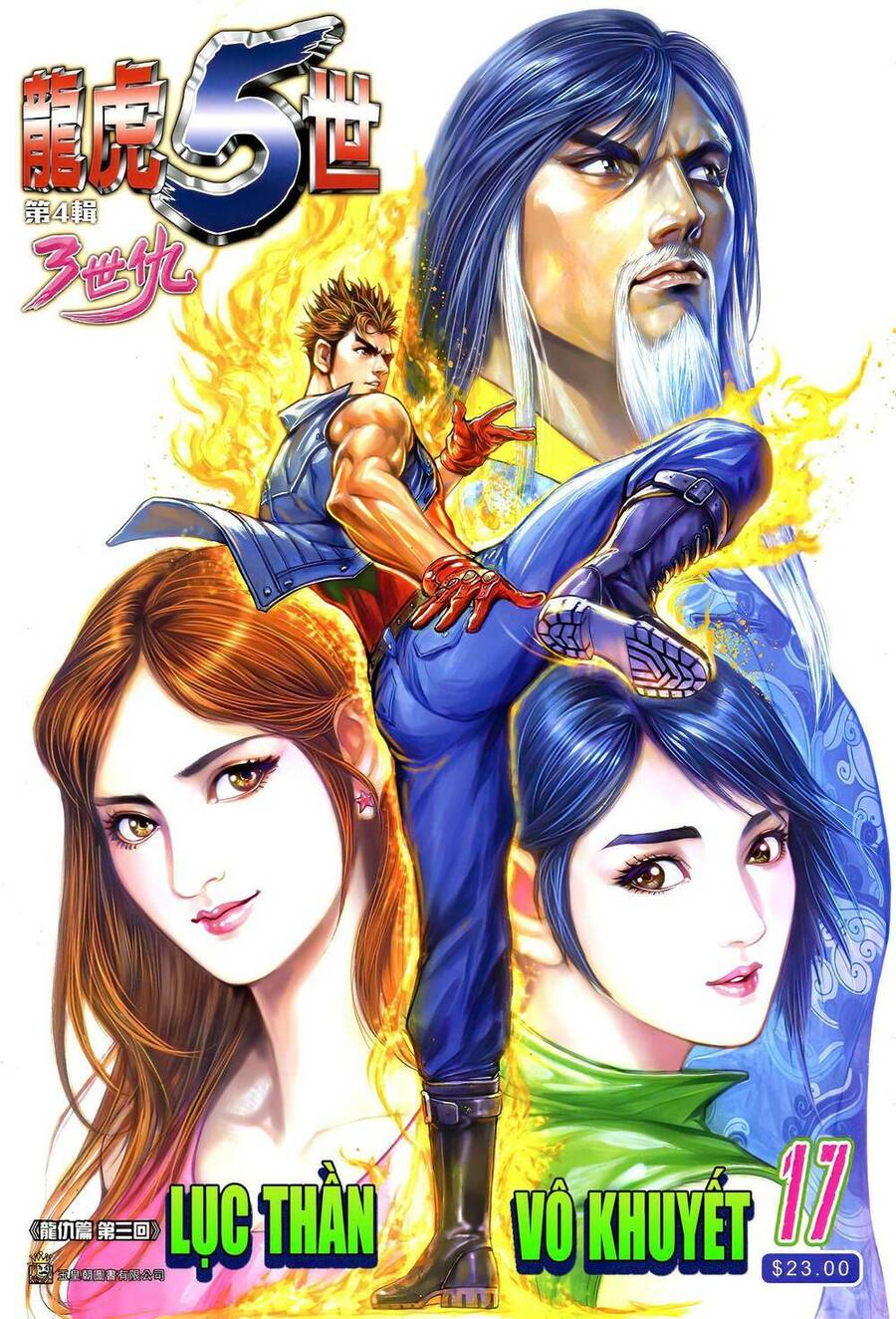 Long Hổ 5 Thế 3 Thế Cừu Chapter 33 - Trang 2