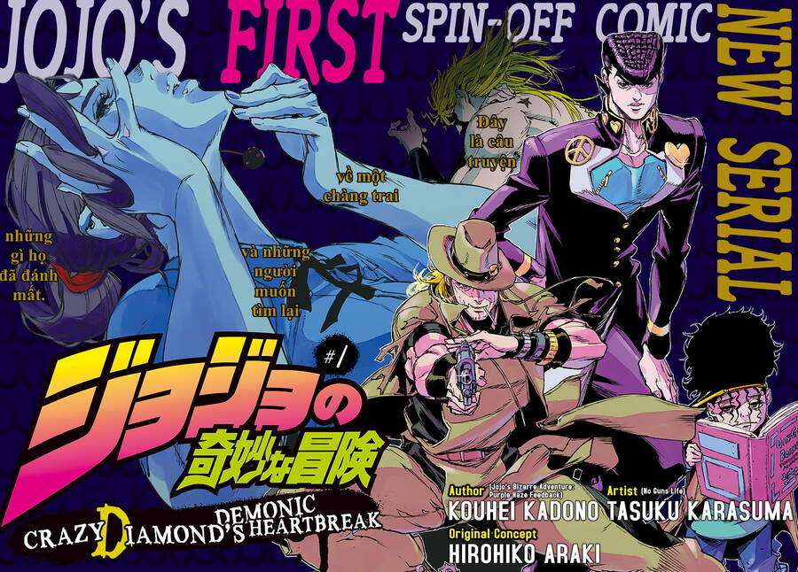 Jojo’S Bizarre Adventure: Crazy Diamond’S Demonic Heartbreak Chapter 1.1 - Trang 2