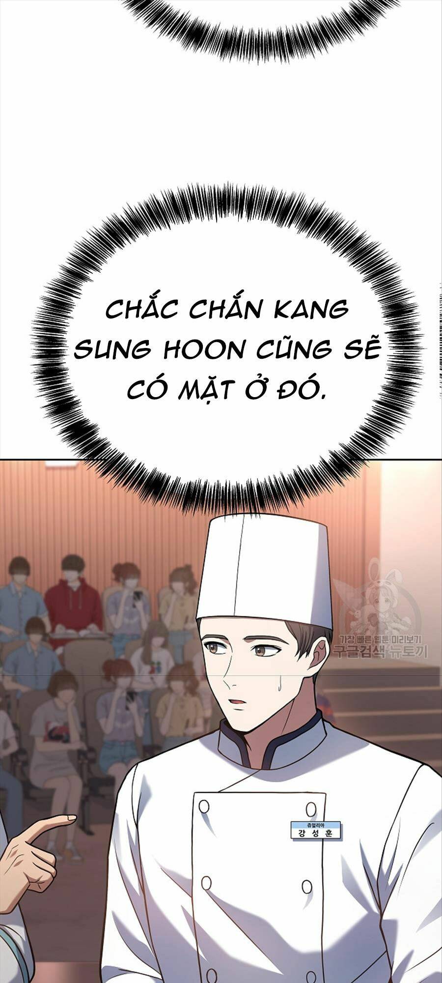 Đầu Bếp Trẻ Nhất Tới Từ Khách Sạn Hạng Ba Chapter 78 - Trang 2