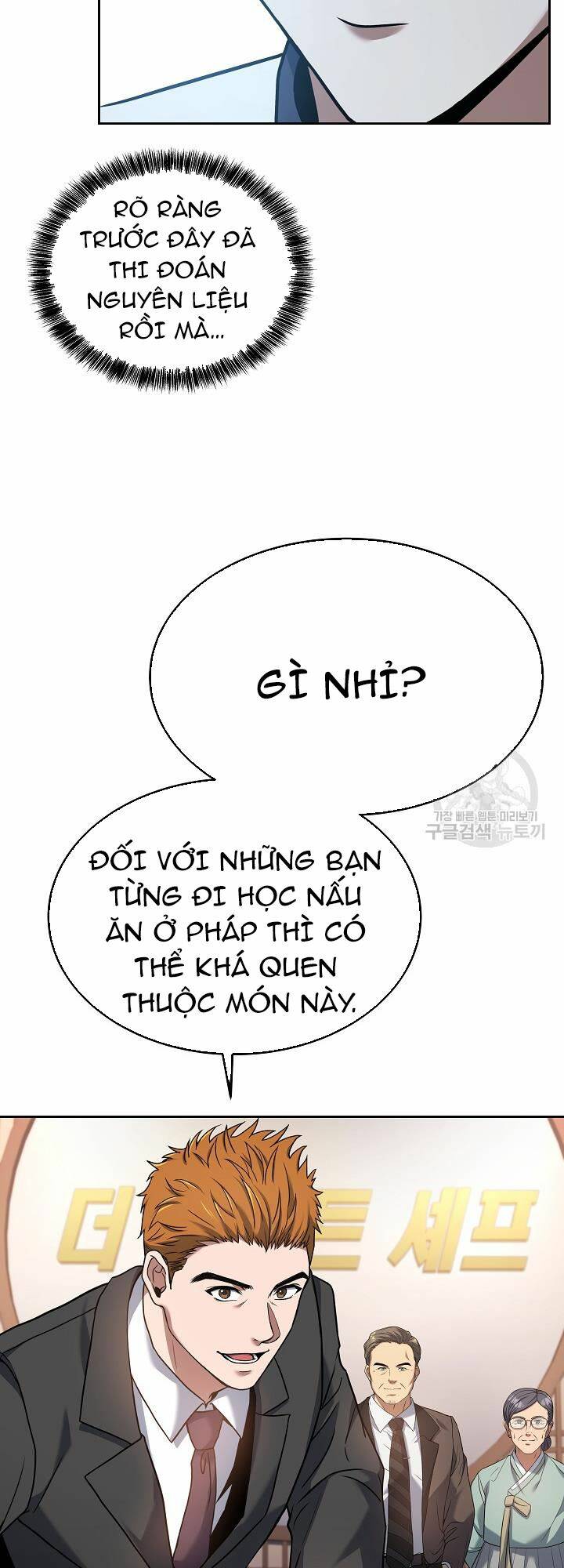 Đầu Bếp Trẻ Nhất Tới Từ Khách Sạn Hạng Ba Chapter 73 - Trang 2