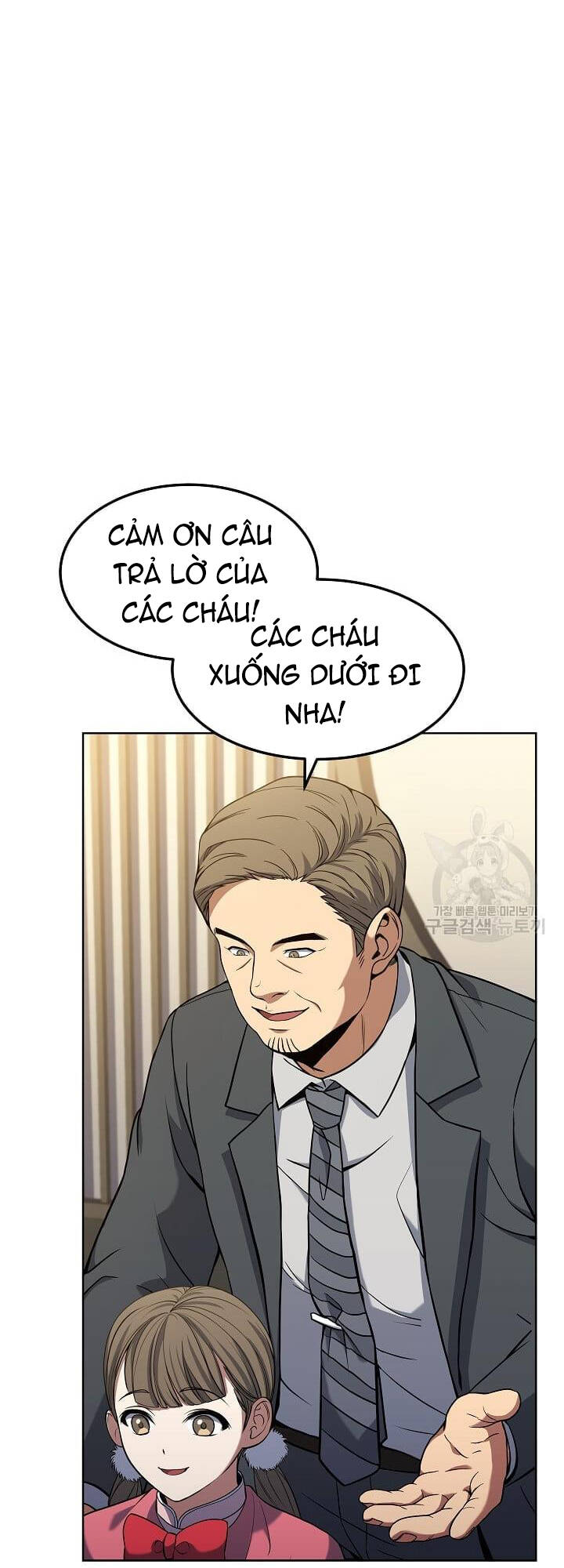 Đầu Bếp Trẻ Nhất Tới Từ Khách Sạn Hạng Ba Chapter 59 - Trang 2