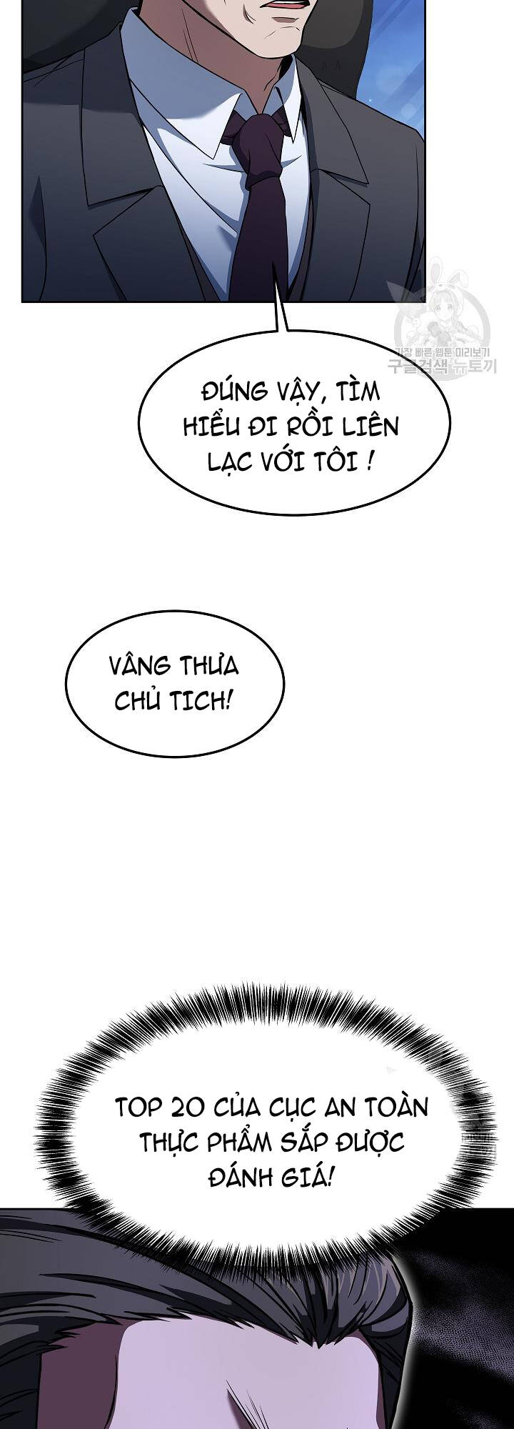 Đầu Bếp Trẻ Nhất Tới Từ Khách Sạn Hạng Ba Chapter 58 - Trang 2