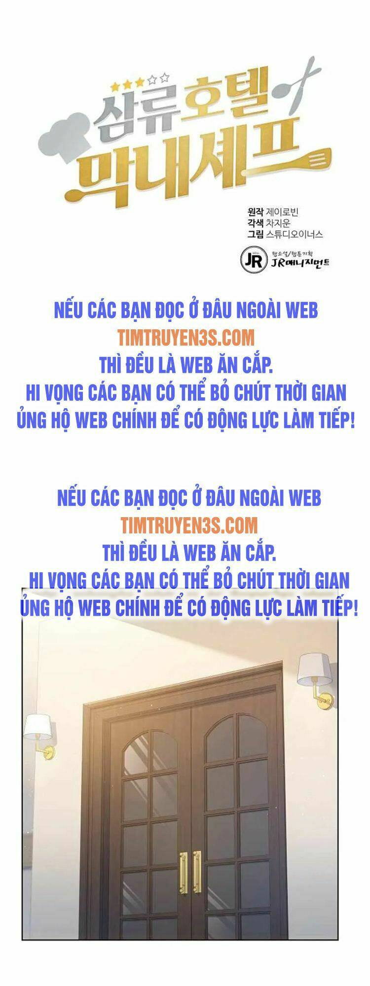 Đầu Bếp Trẻ Nhất Tới Từ Khách Sạn Hạng Ba Chapter 35 - Trang 2