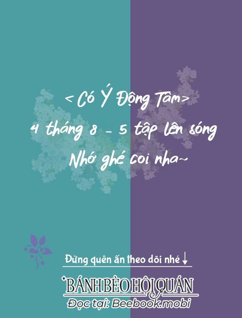 Có Ý Động Tâm Chapter 1 - Trang 2