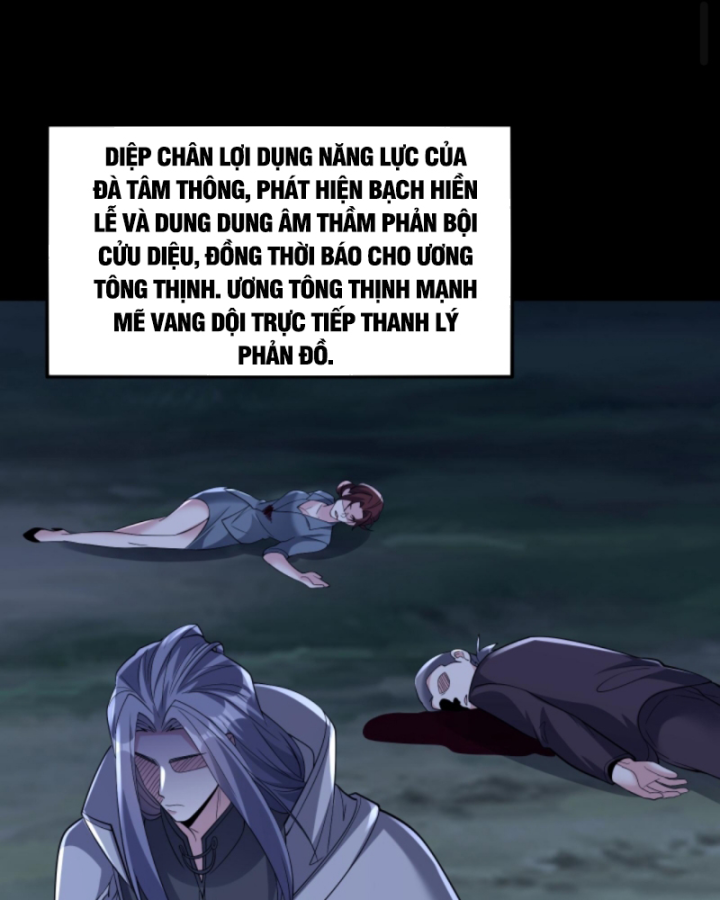 Học Cùng Em Gái, Tôi Bất Cẩn Vô Địch Rồi Chapter 196 - Trang 2