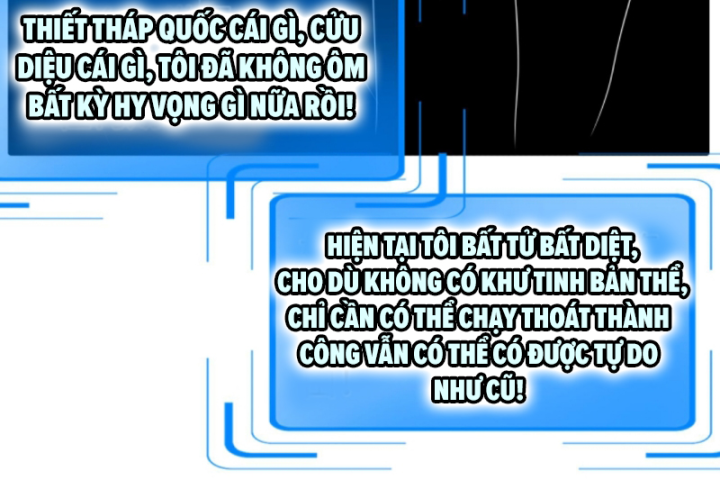 Học Cùng Em Gái, Tôi Bất Cẩn Vô Địch Rồi Chapter 149 - Trang 2