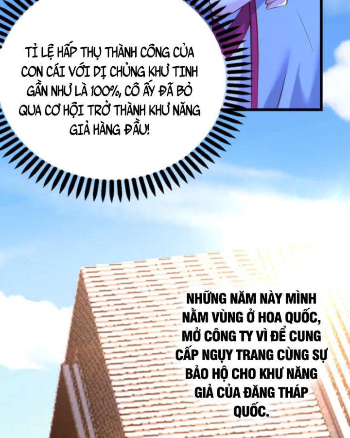 Học Cùng Em Gái, Tôi Bất Cẩn Vô Địch Rồi Chapter 59 - Trang 2