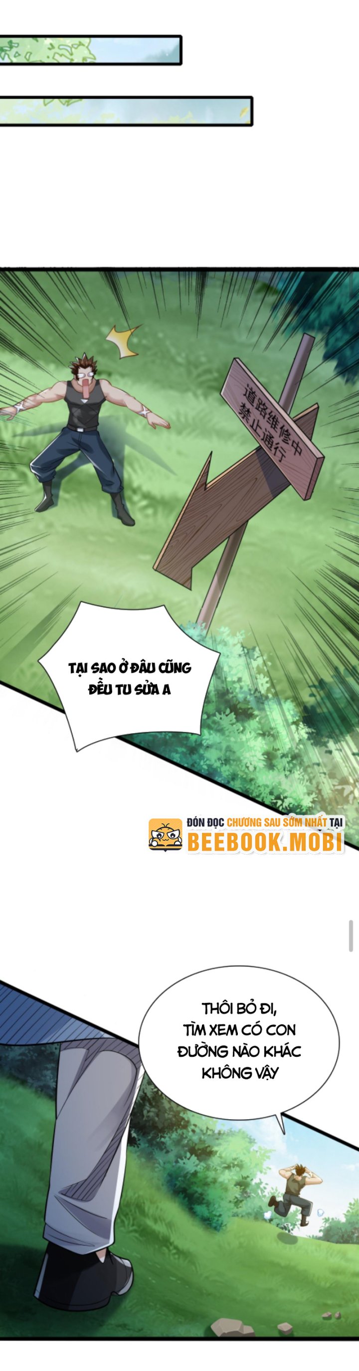 Học Cùng Em Gái, Tôi Bất Cẩn Vô Địch Rồi Chapter 14 - Trang 2