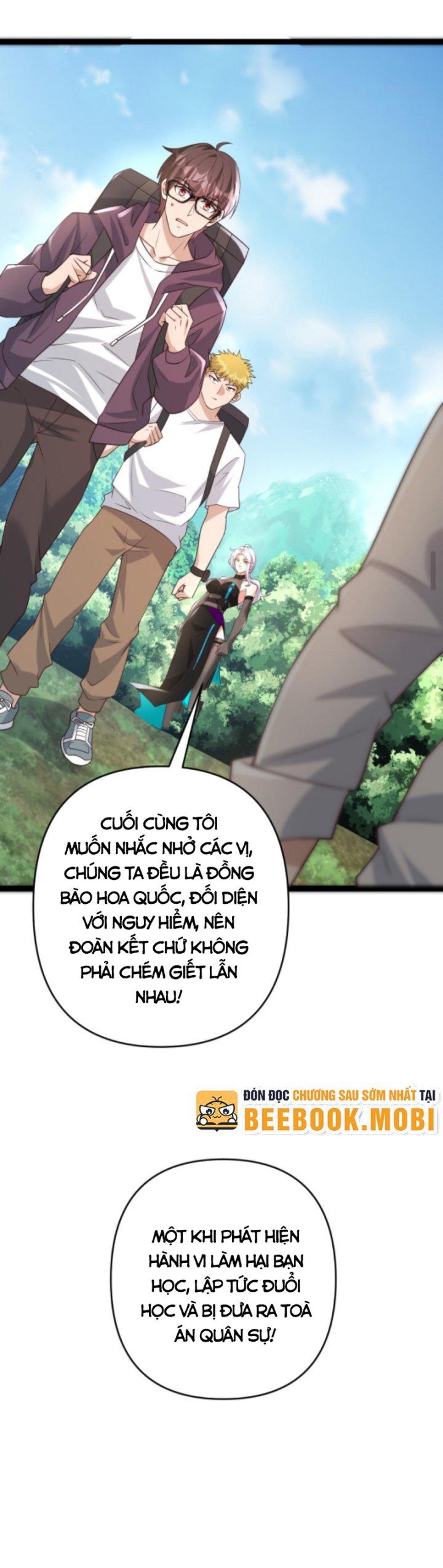 Học Cùng Em Gái, Tôi Bất Cẩn Vô Địch Rồi Chapter 6 - Trang 2