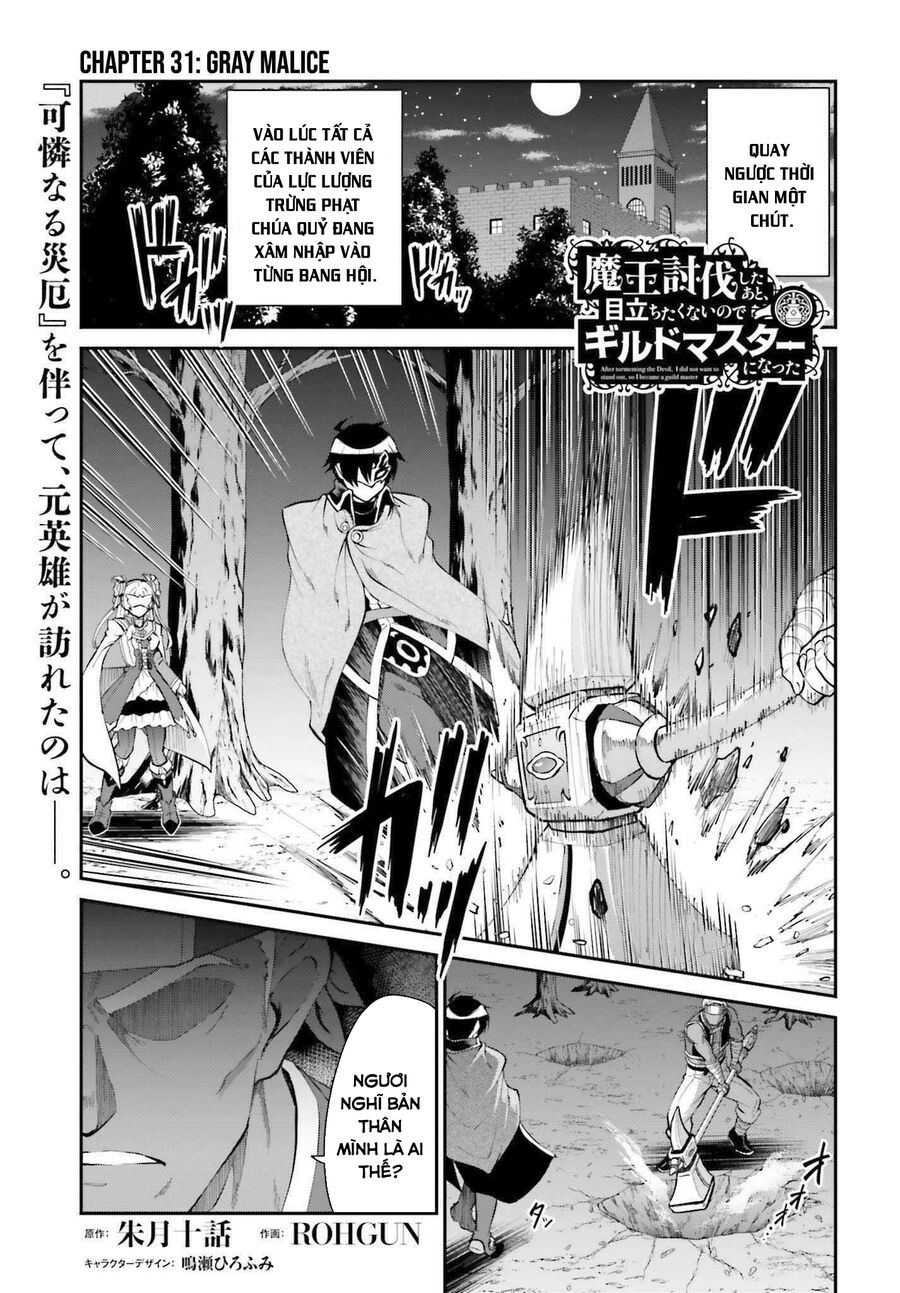 Maou Toubatsu Shita Ato, Medachitakunai Node Guild Master Ni Natta Chapter 31 - Trang 2