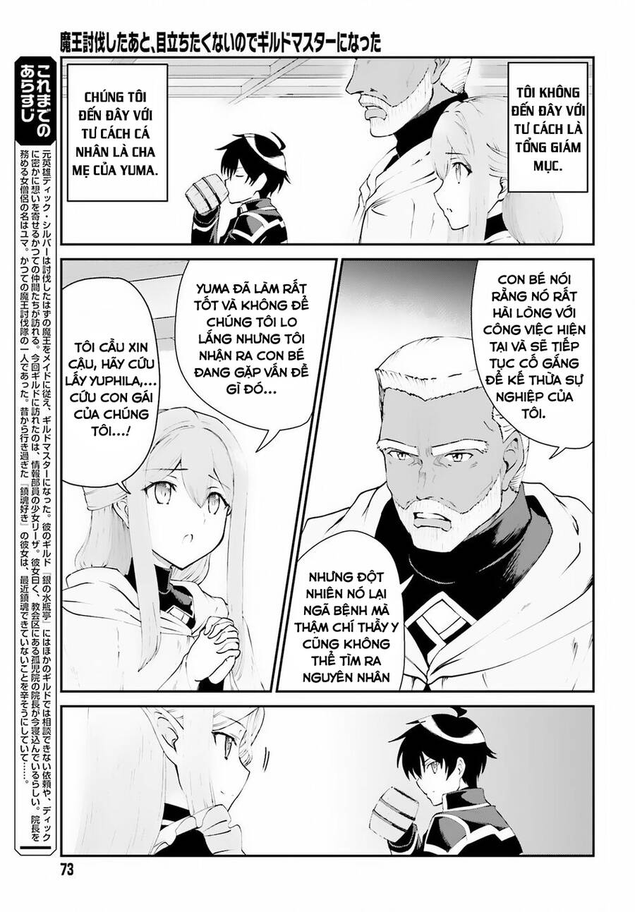 Maou Toubatsu Shita Ato, Medachitakunai Node Guild Master Ni Natta Chapter 8 - Trang 2