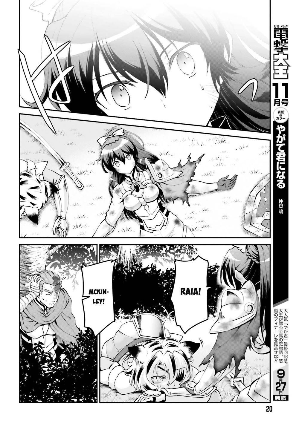 Maou Toubatsu Shita Ato, Medachitakunai Node Guild Master Ni Natta Chapter 5 - Trang 2