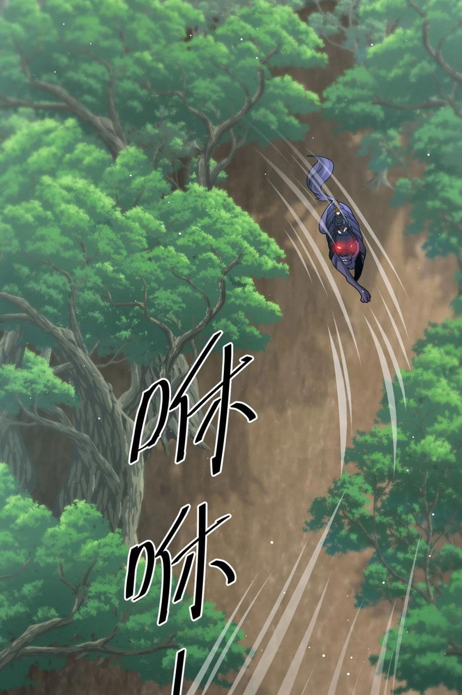 Cựu Nhật Ngự Long Chapter 33 - Trang 2