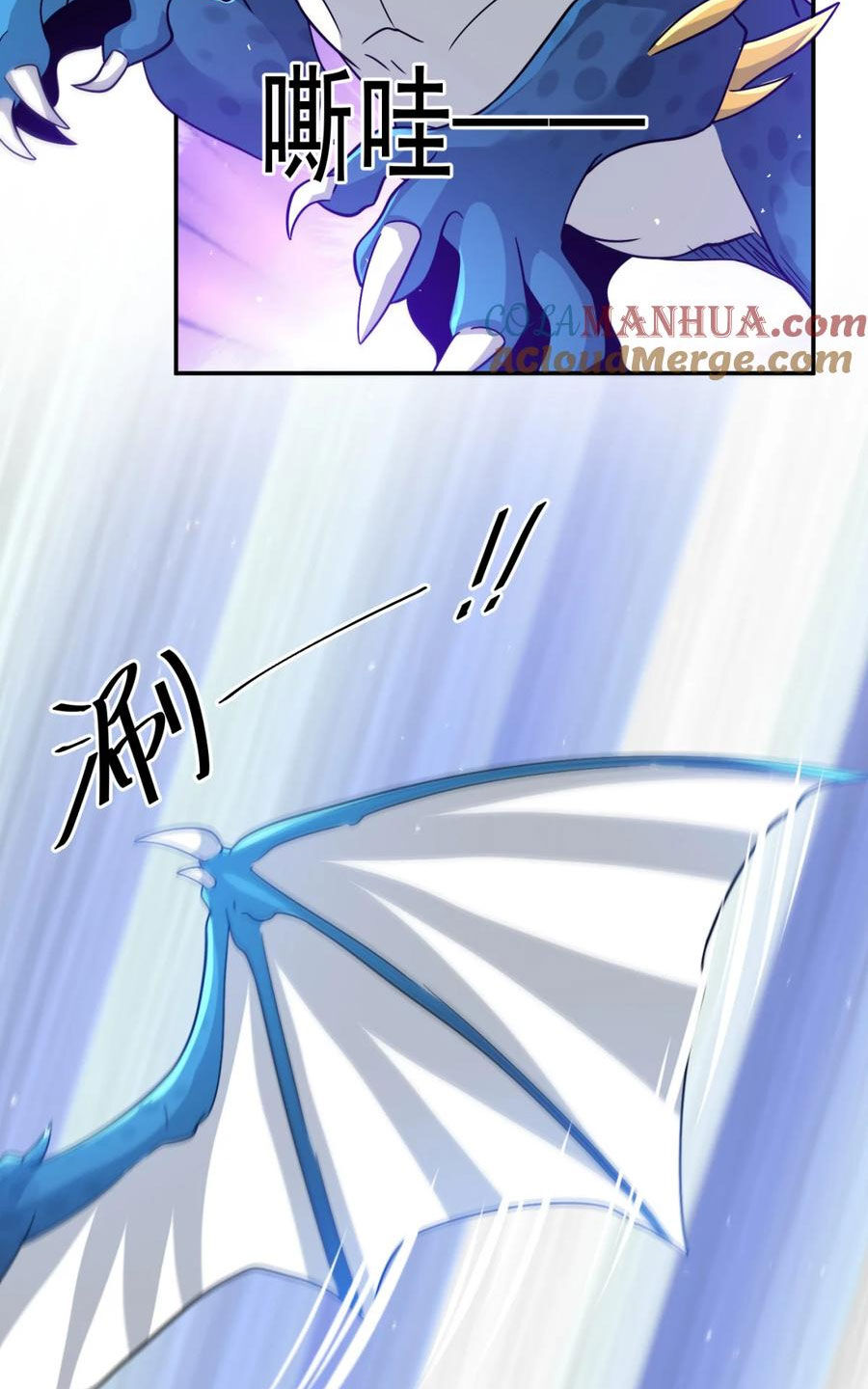 Cựu Nhật Ngự Long Chapter 33 - Trang 2