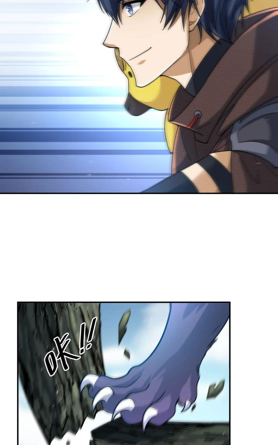 Cựu Nhật Ngự Long Chapter 33 - Trang 2
