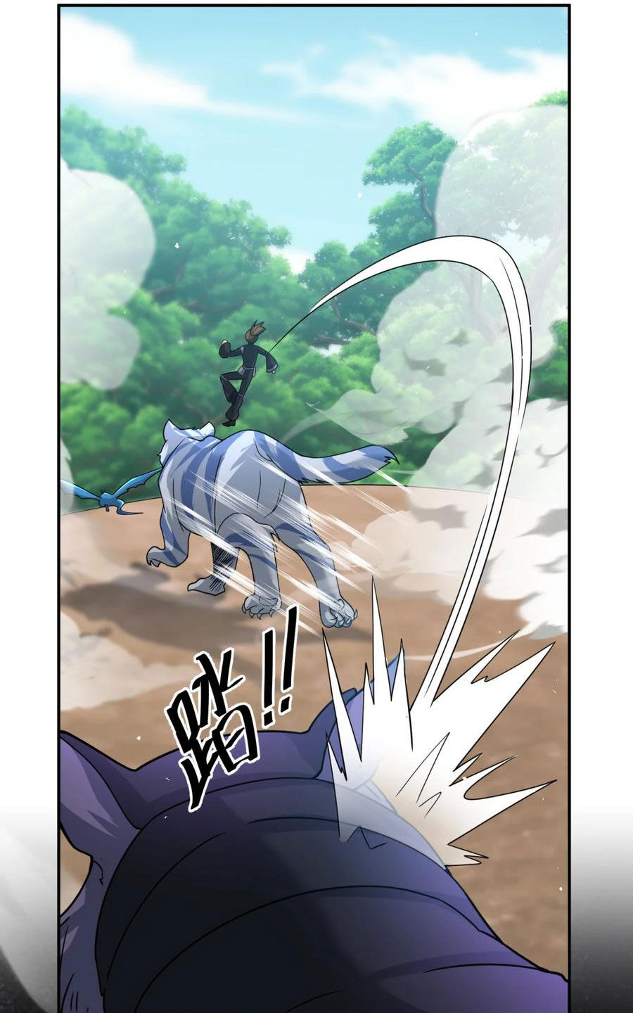 Cựu Nhật Ngự Long Chapter 33 - Trang 2