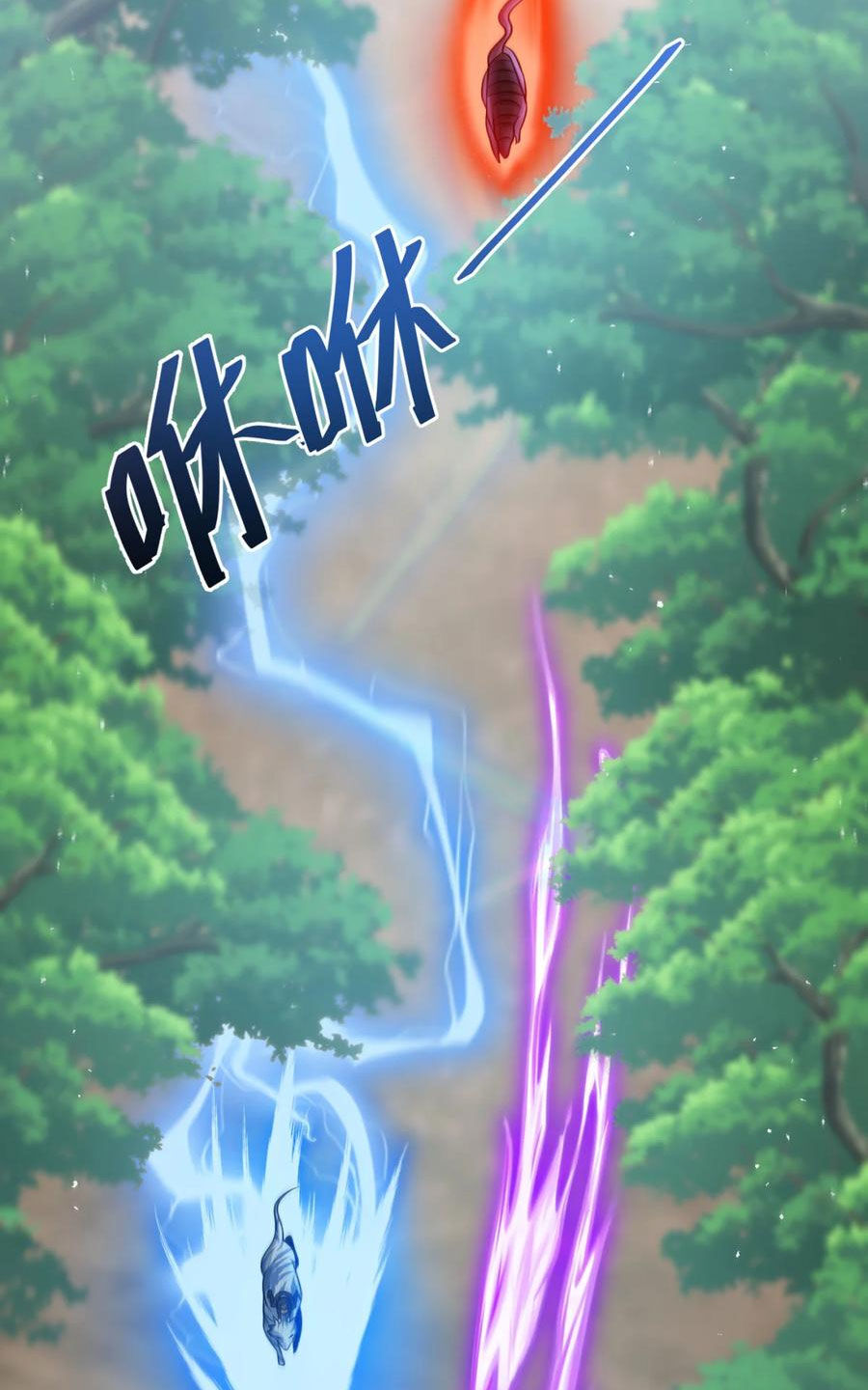 Cựu Nhật Ngự Long Chapter 33 - Trang 2