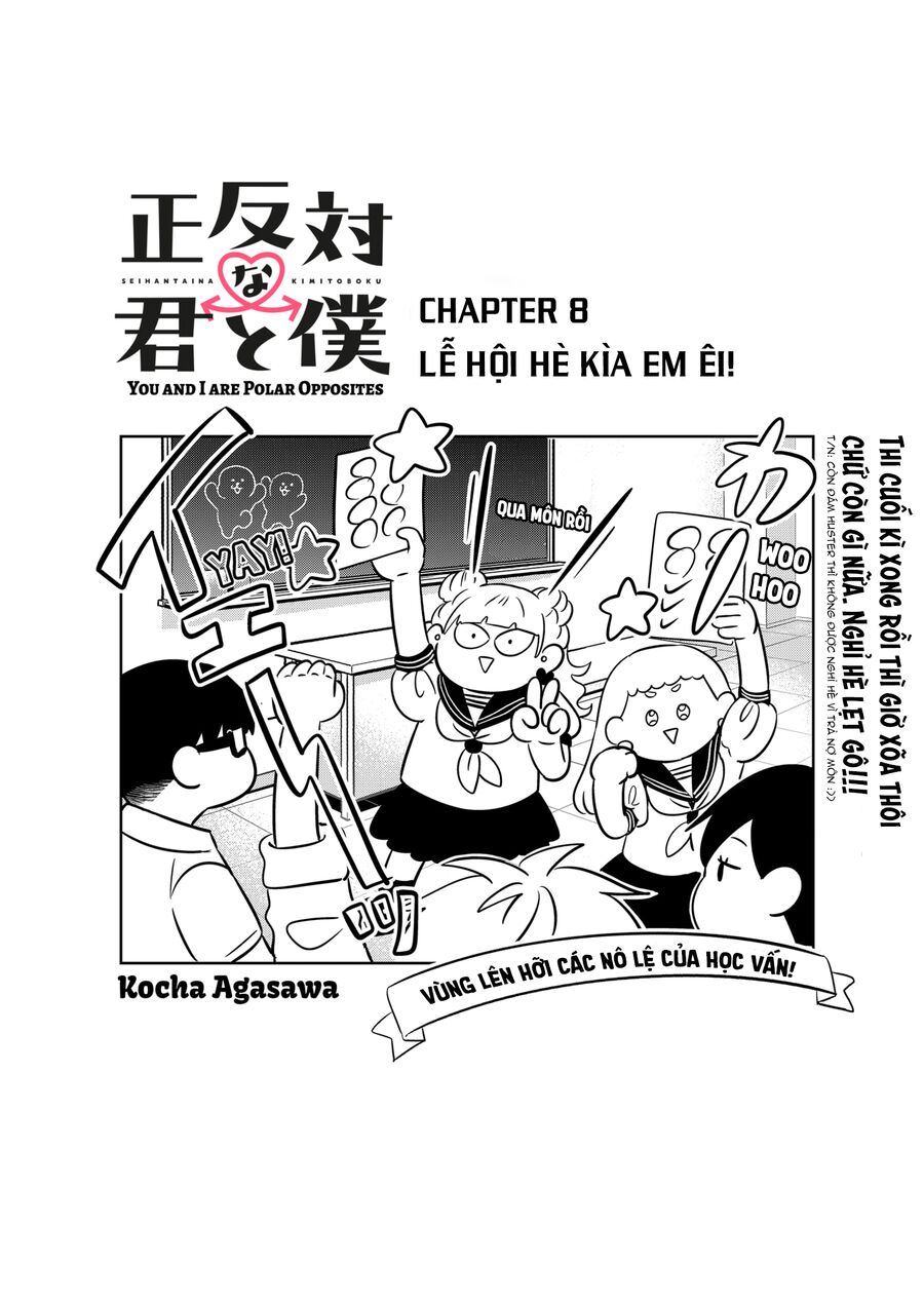 Seihantai No Kimi To Boku Chapter 8 - Trang 2