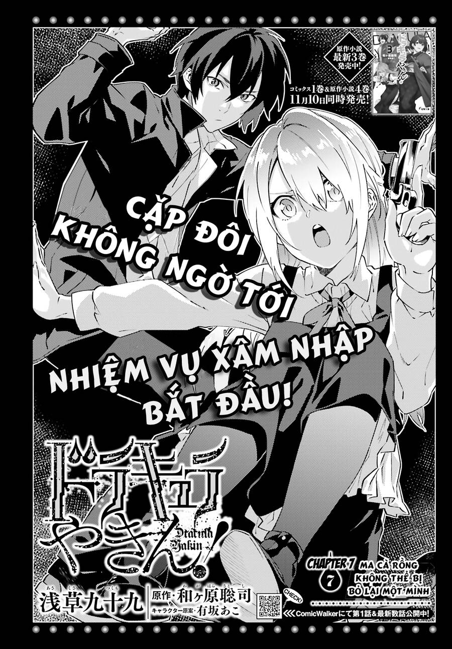 Ma Cà Rồng Làm Việc Bán Thời Gian! Chapter 7 - Trang 2