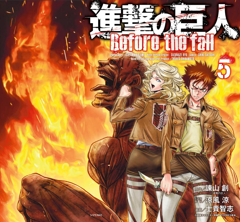 Attack On Titans – Before The Fall Chapter 14 - Trang 2