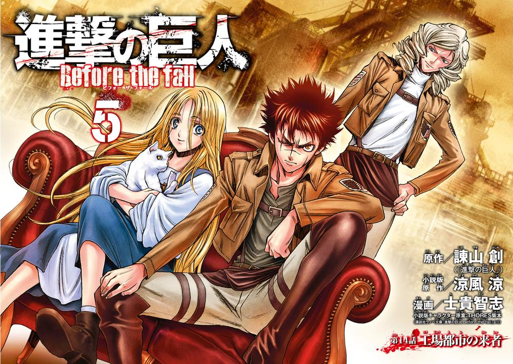 Attack On Titans – Before The Fall Chapter 14 - Trang 2