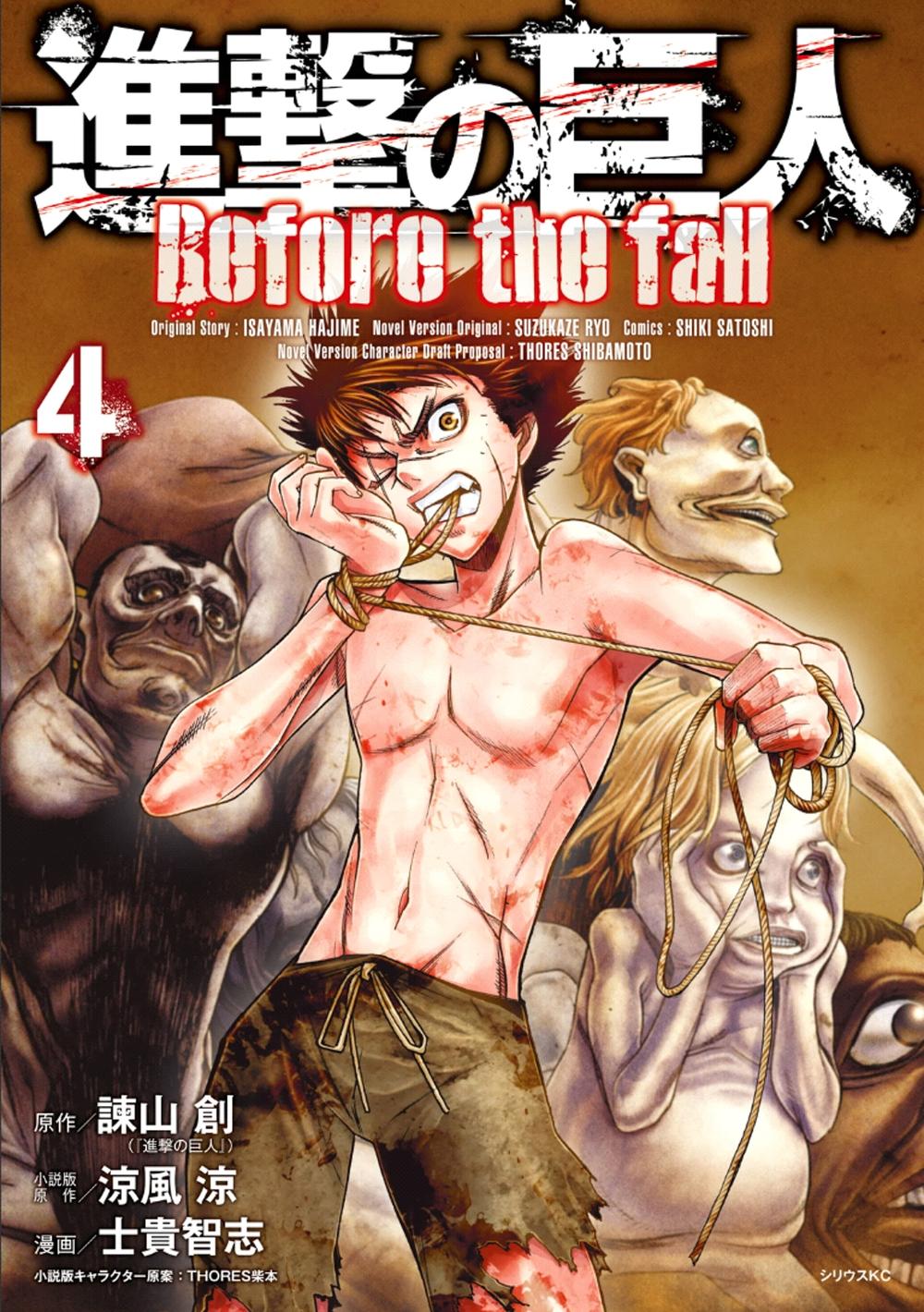 Attack On Titans – Before The Fall Chapter 11 - Trang 2