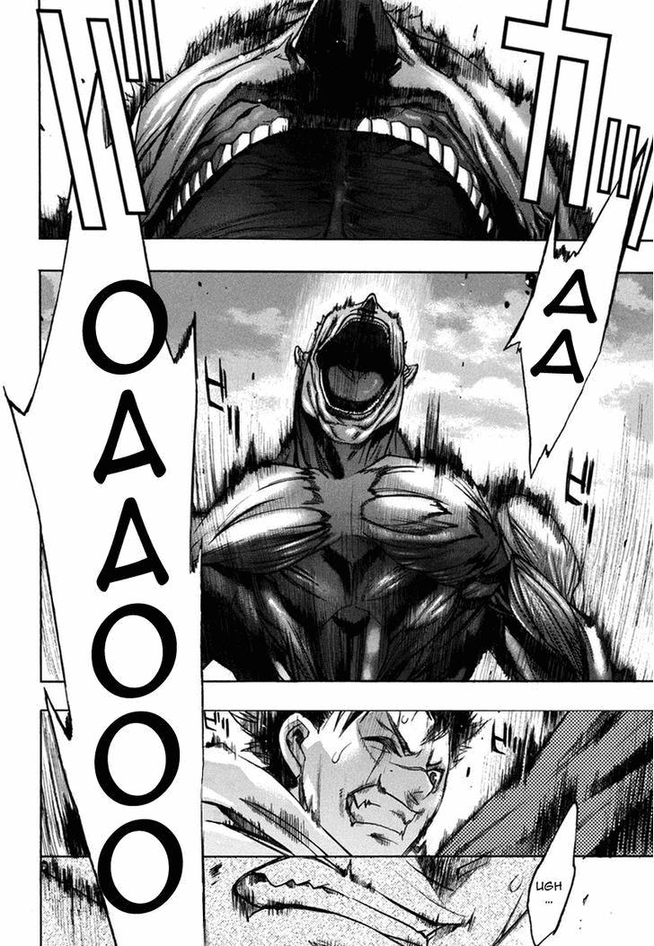 Attack On Titans – Before The Fall Chapter 9 - Trang 2