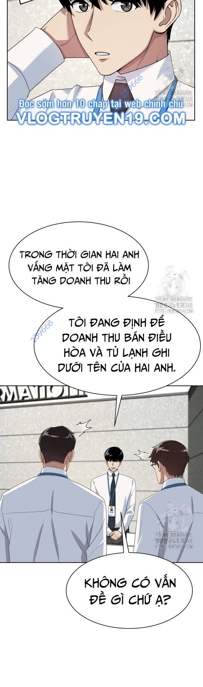 Từ Nhân Viên Vạn Năng Trở Thành Huyền Thoại Chapter 51 - Trang 2