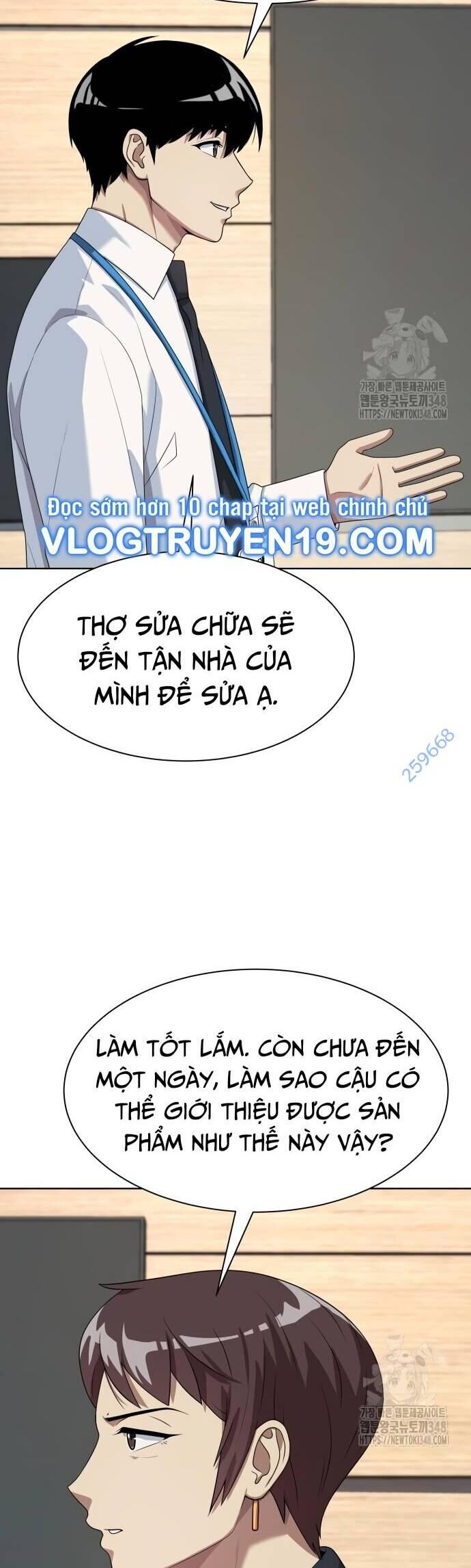 Từ Nhân Viên Vạn Năng Trở Thành Huyền Thoại Chapter 51 - Trang 2