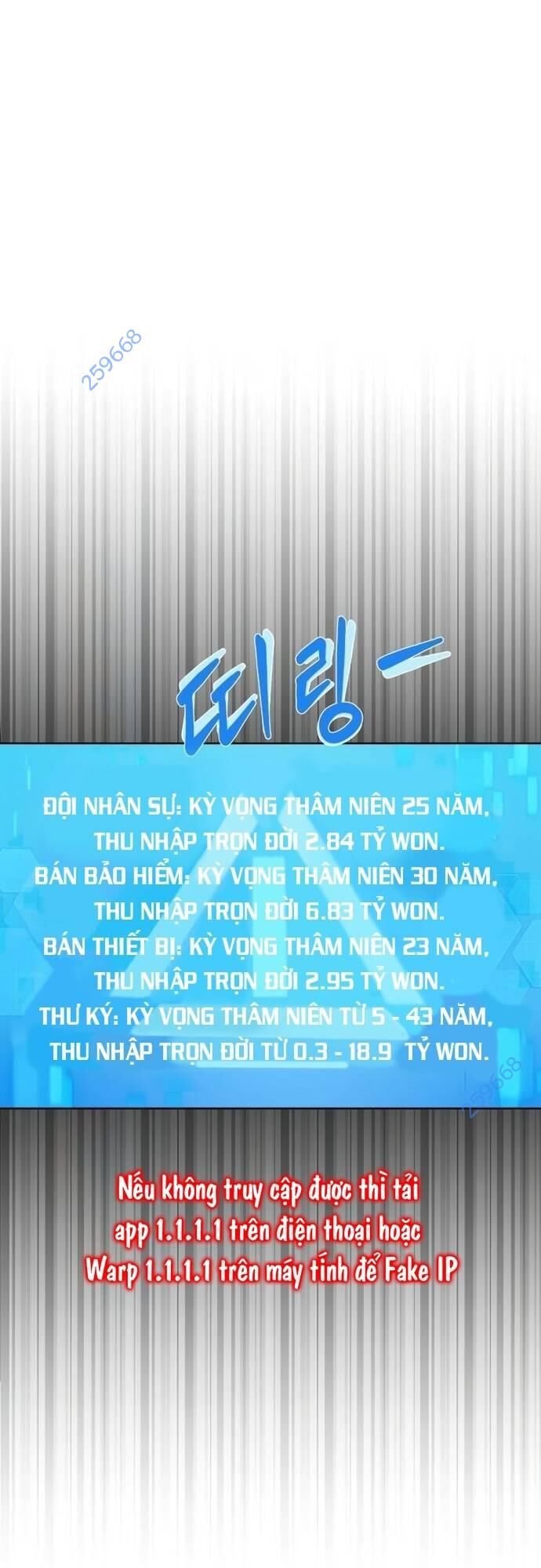 Từ Nhân Viên Vạn Năng Trở Thành Huyền Thoại Chapter 50 - Trang 2