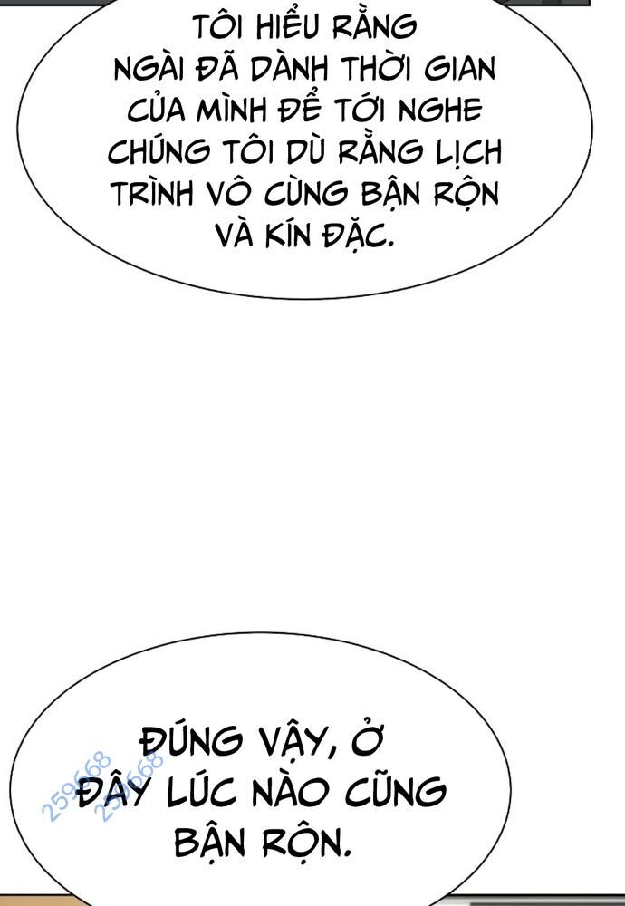 Từ Nhân Viên Vạn Năng Trở Thành Huyền Thoại Chapter 42 - Trang 2