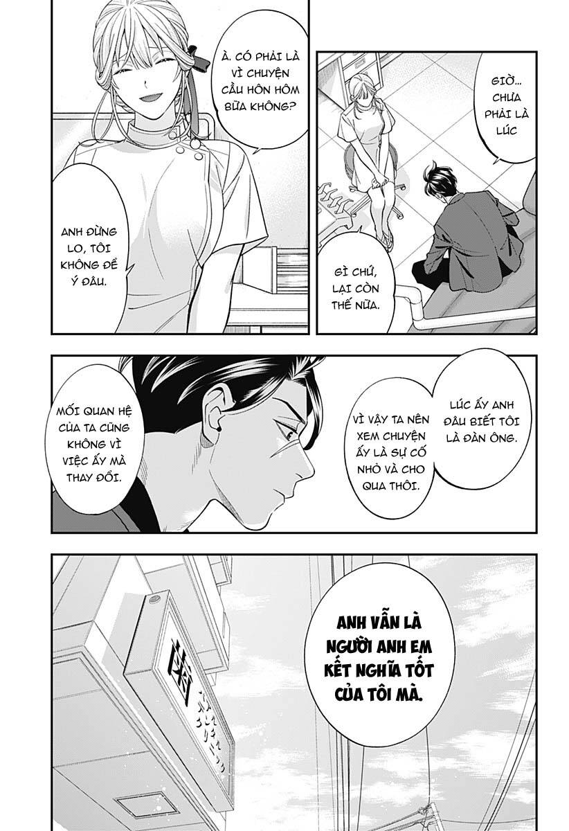 Excuse Me Dentist, It’S Touching Me! Chapter 68 - Trang 2