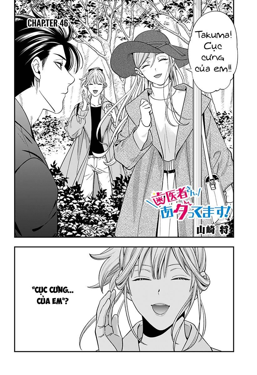 Excuse Me Dentist, It’S Touching Me! Chapter 46 - Trang 2