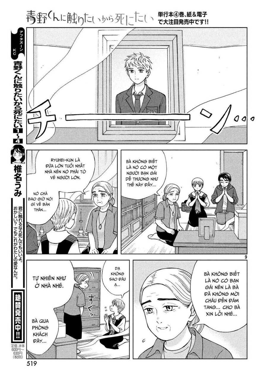 Aono-Kun Ni Sawaritai Kara Shinitai Chapter 22 - Trang 2