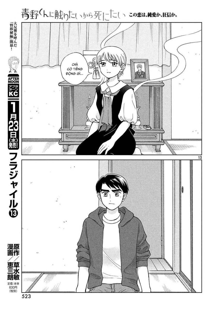 Aono-Kun Ni Sawaritai Kara Shinitai Chapter 22 - Trang 2