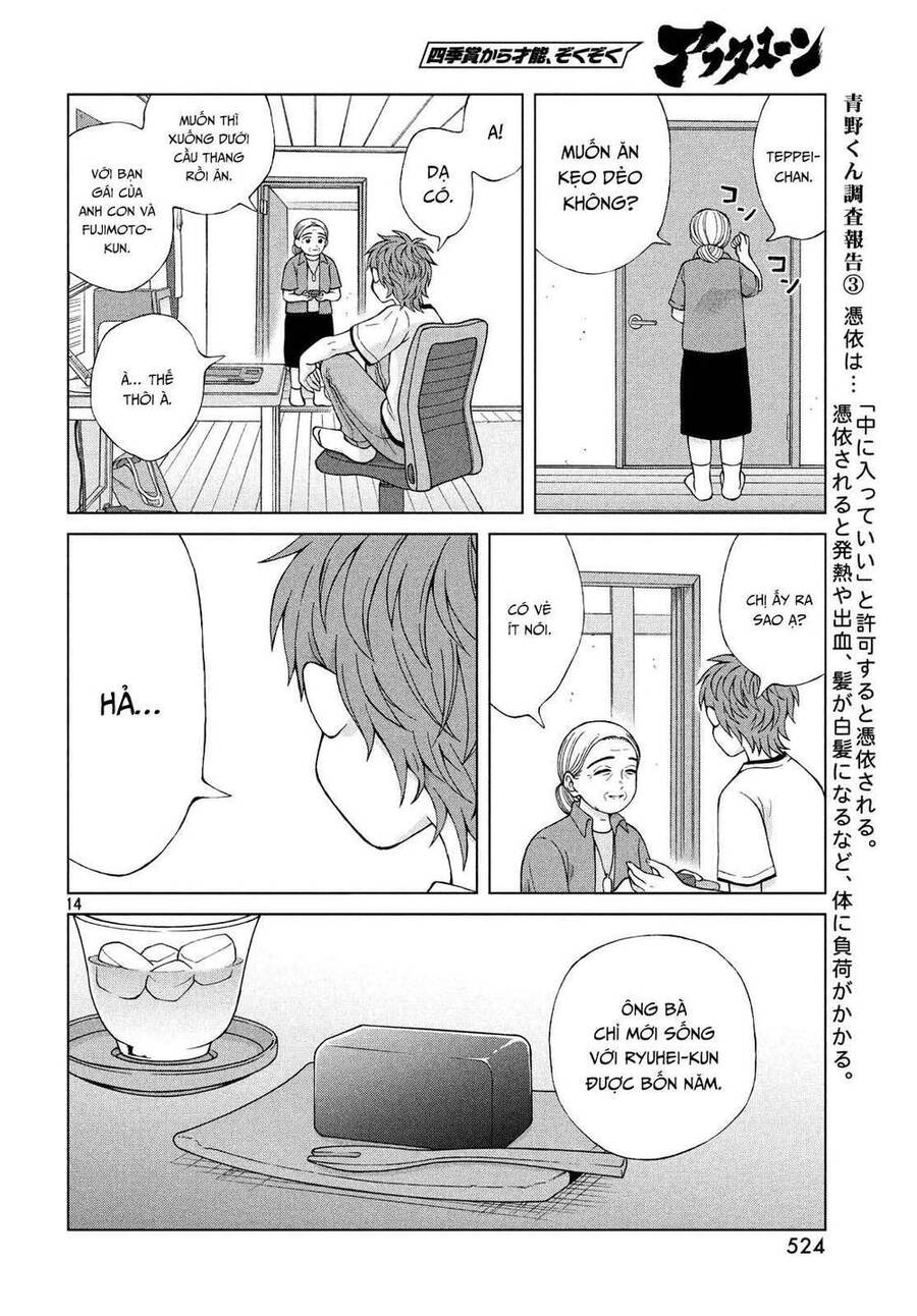 Aono-Kun Ni Sawaritai Kara Shinitai Chapter 22 - Trang 2