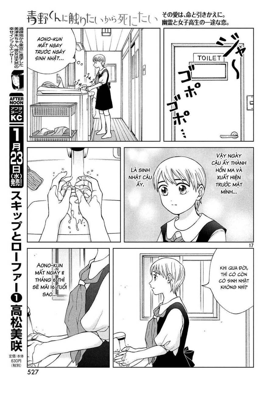 Aono-Kun Ni Sawaritai Kara Shinitai Chapter 22 - Trang 2