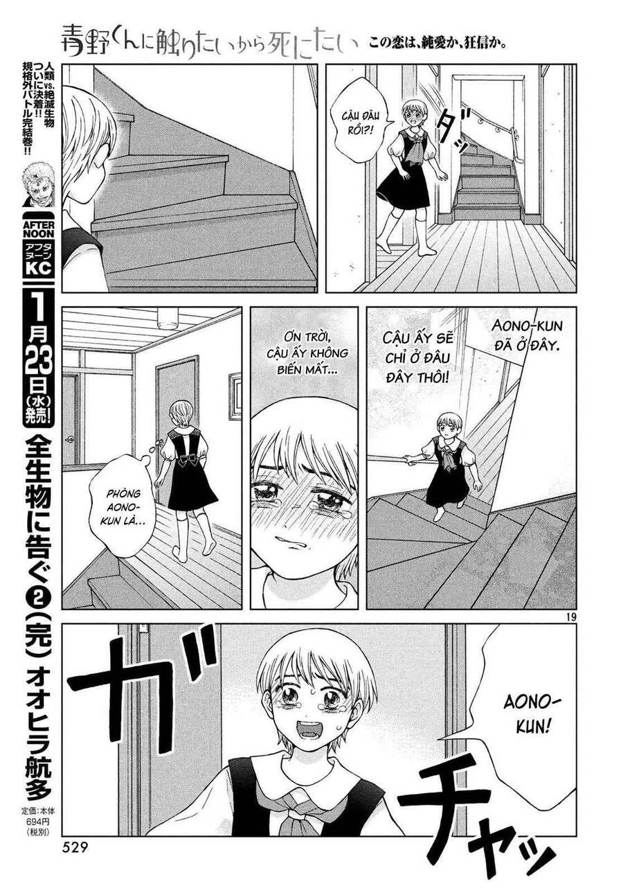 Aono-Kun Ni Sawaritai Kara Shinitai Chapter 22 - Trang 2