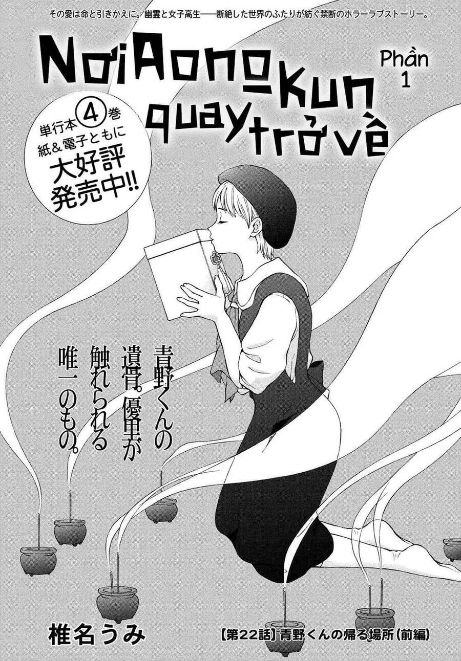 Aono-Kun Ni Sawaritai Kara Shinitai Chapter 22 - Trang 2