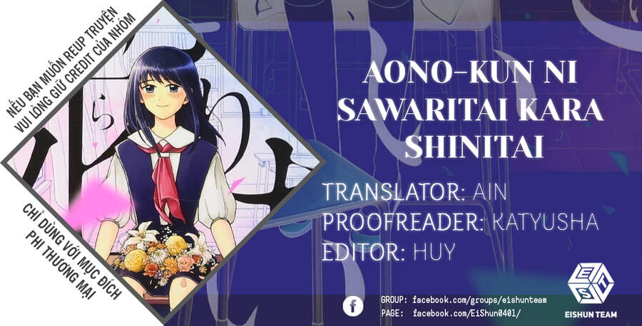 Aono-Kun Ni Sawaritai Kara Shinitai Chapter 13 - Trang 2