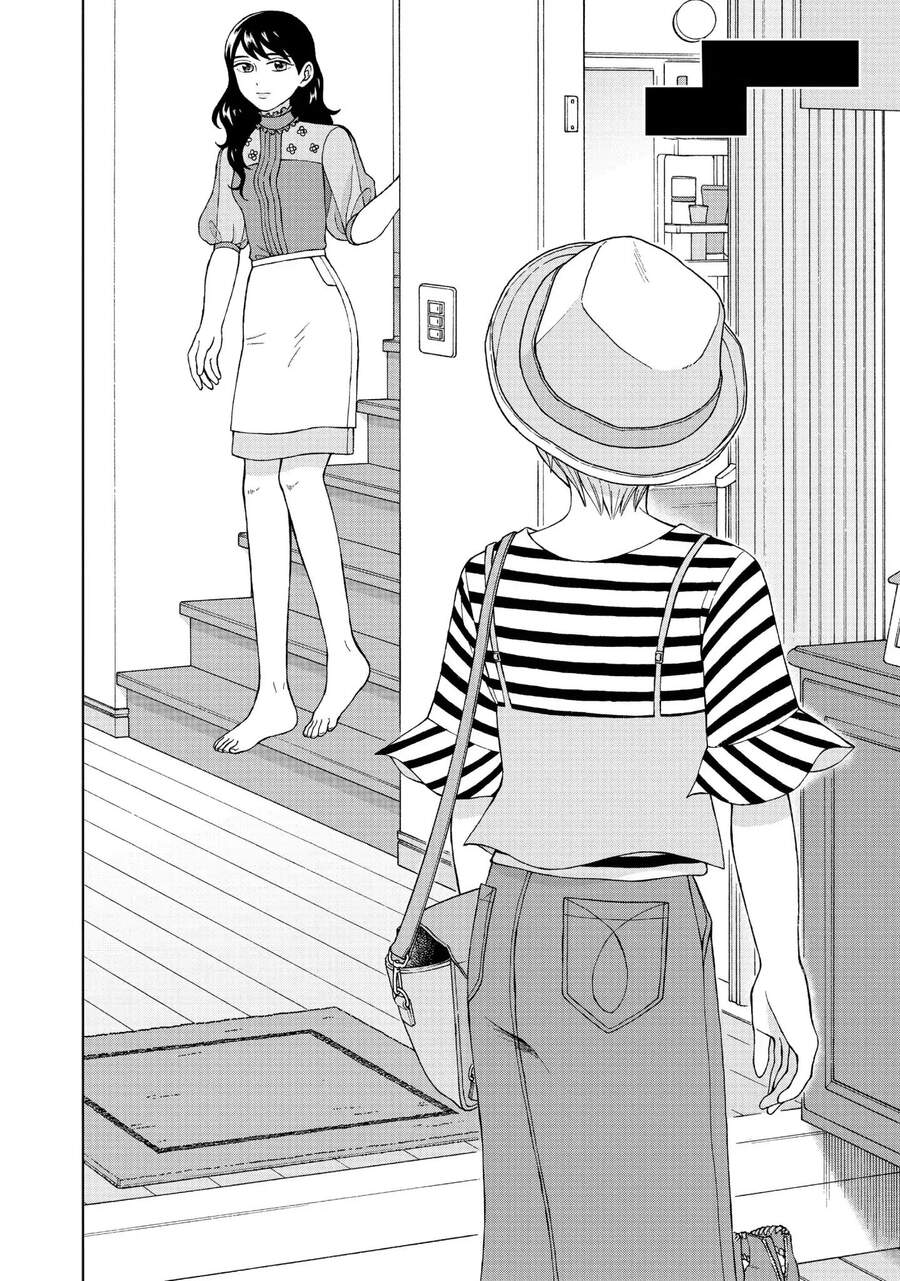 Aono-Kun Ni Sawaritai Kara Shinitai Chapter 13 - Trang 2