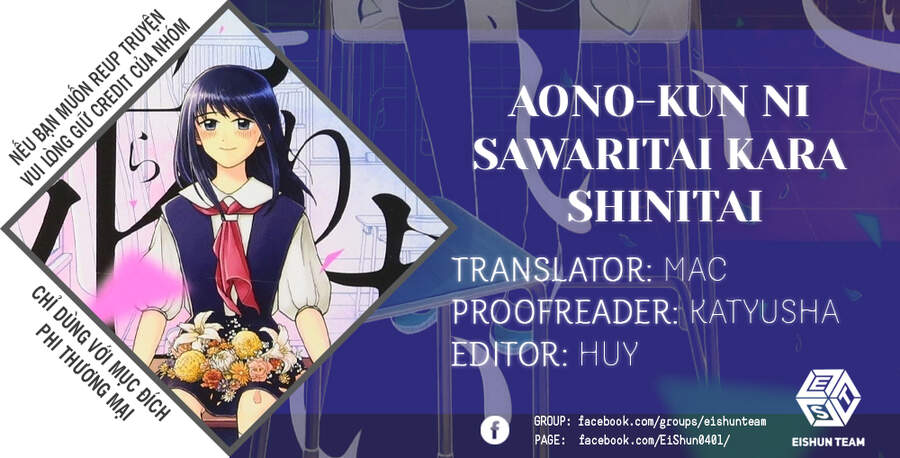 Aono-Kun Ni Sawaritai Kara Shinitai Chapter 12 - Trang 2