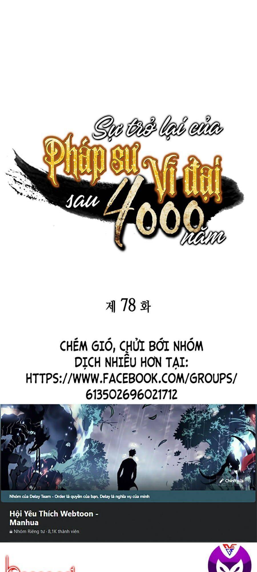 Sự Trở Lại Của Pháp Sư Vĩ Đại Sau 4000 Năm Chapter 78 - Trang 2